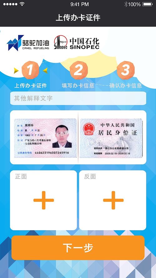 駱駝保險(xiǎn)規(guī)劃師與旅游規(guī)劃師 專業(yè)咨詢的價(jià)值與收入前景