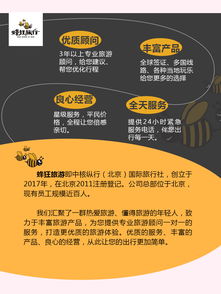 日本三年旅游簽證代辦服務(wù) 簡(jiǎn)化材料，拒簽全退，專(zhuān)業(yè)高效