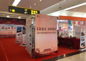 北京旅游咨詢?nèi)?深化老年文旅服務(wù)，開啟智慧便捷之旅