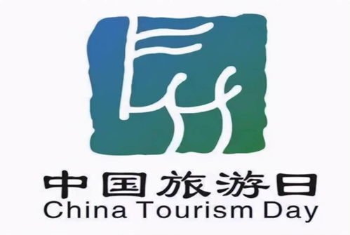 路旅融合，聚力前行 以高速旅游咨詢服務(wù)為引擎，驅(qū)動旅游產(chǎn)業(yè)新升級