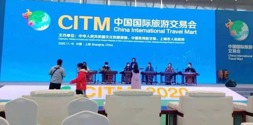 博州文旅精品驚艷亮相國際旅游交易會，一站式旅游咨詢服務獲廣泛關注